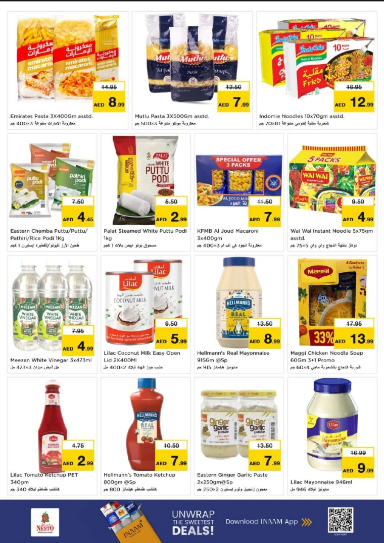 nesto-promotions-al-nahda-2-december-25-2025-7