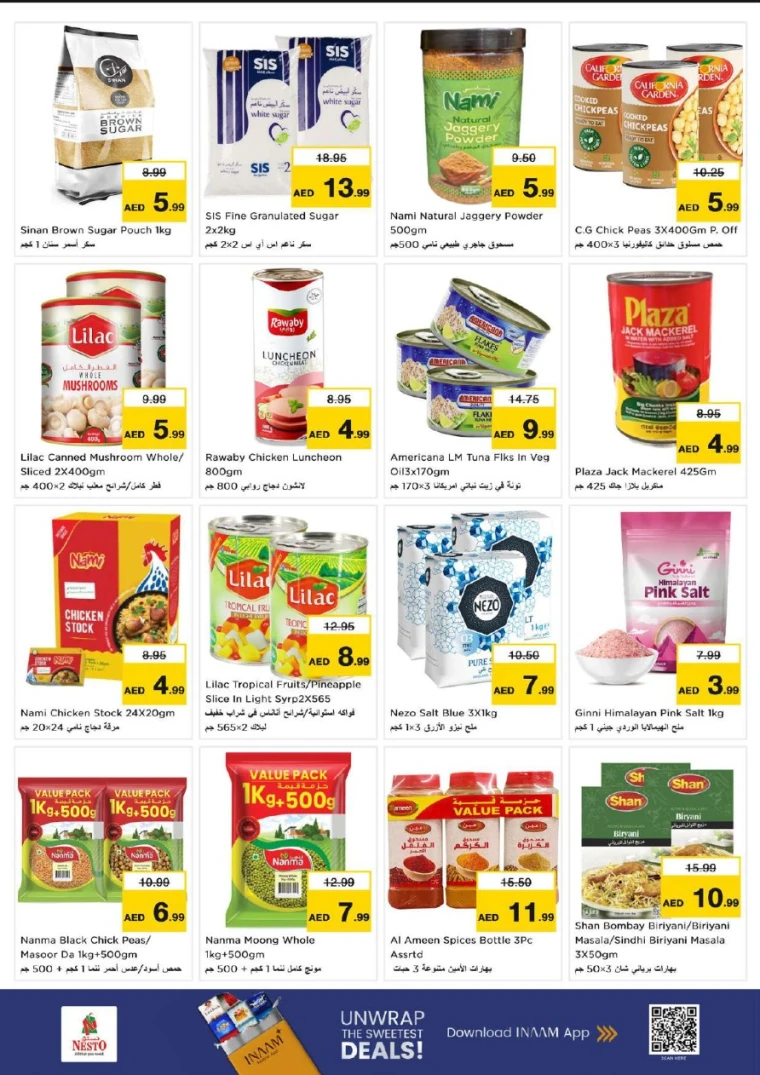 nesto-promotions-al-nahda-2-december-25-2025-8