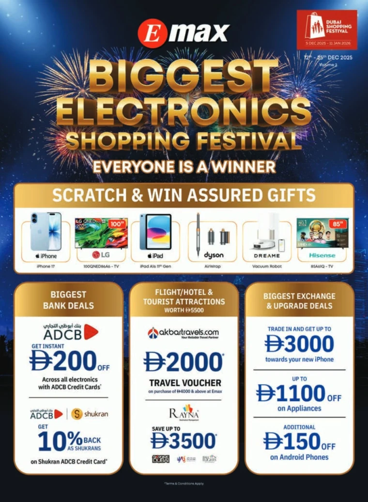 emax-offers-all-branches-december-12-2025-0