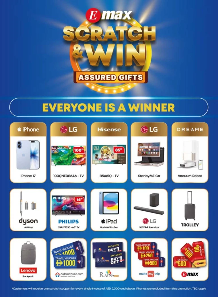 emax-offers-all-branches-december-12-2025-1