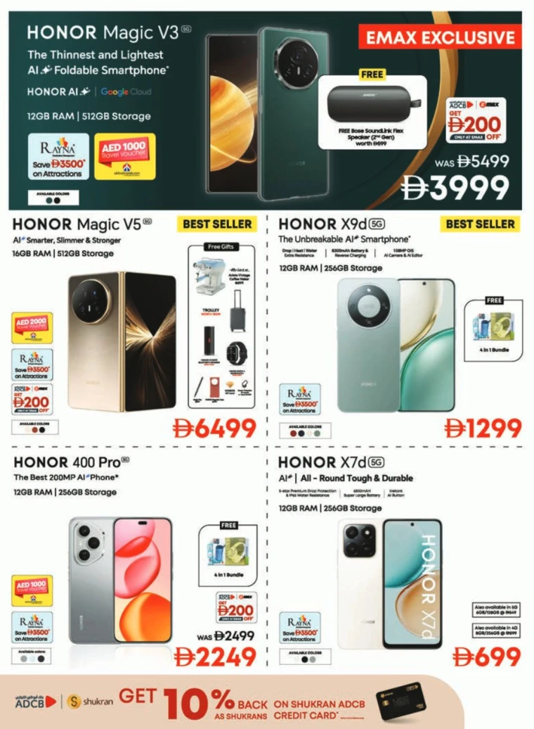 emax-offers-all-branches-december-12-2025-10