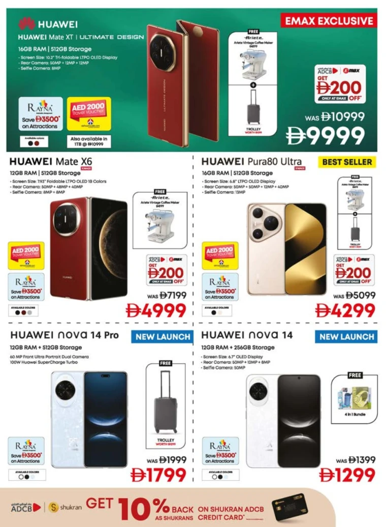 emax-offers-all-branches-december-12-2025-13