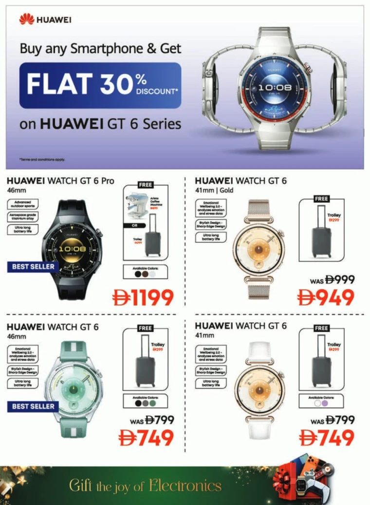 emax-offers-all-branches-december-12-2025-14