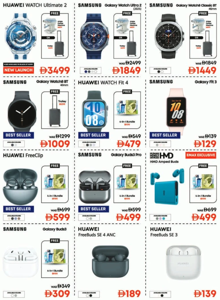 emax-offers-all-branches-december-12-2025-15