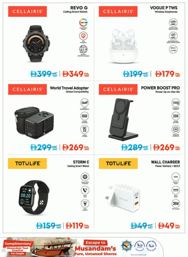 emax-offers-all-branches-december-12-2025-18