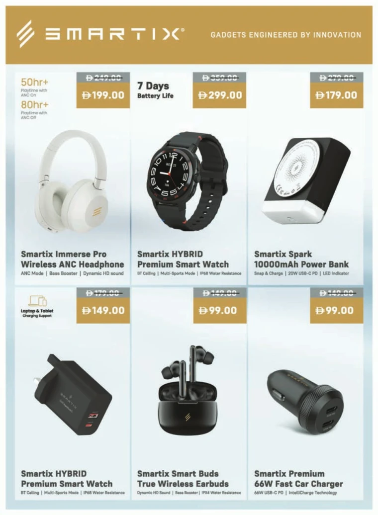 emax-offers-all-branches-december-12-2025-19