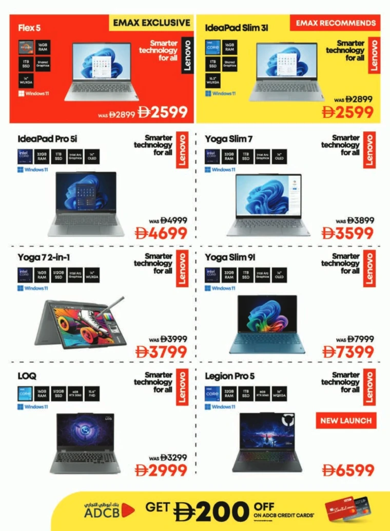 emax-offers-all-branches-december-12-2025-21