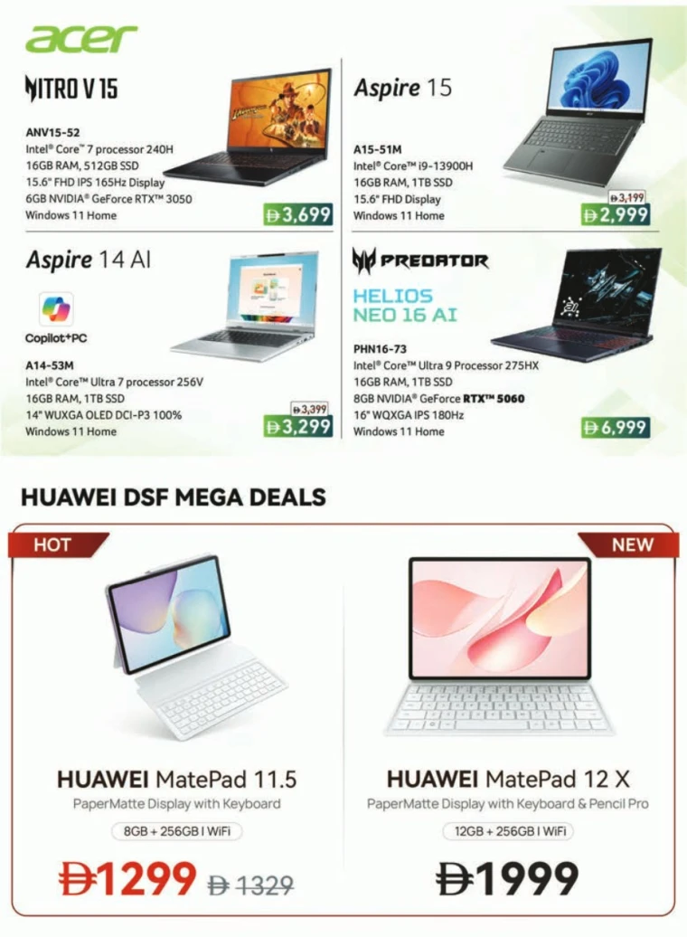 emax-offers-all-branches-december-12-2025-23