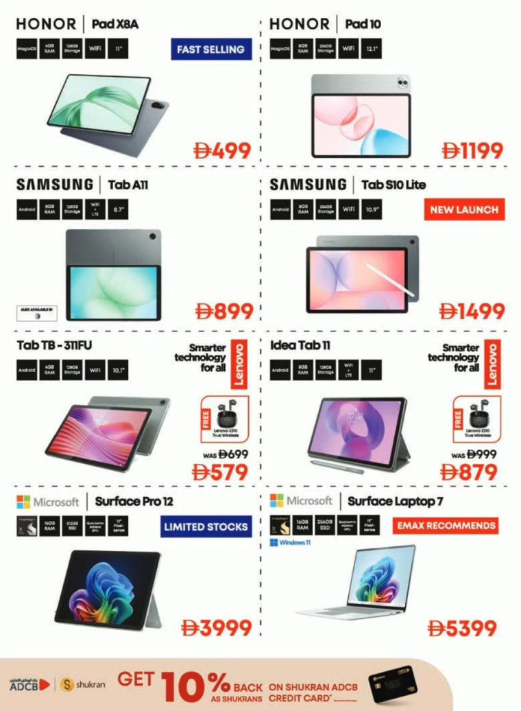 emax-offers-all-branches-december-12-2025-24