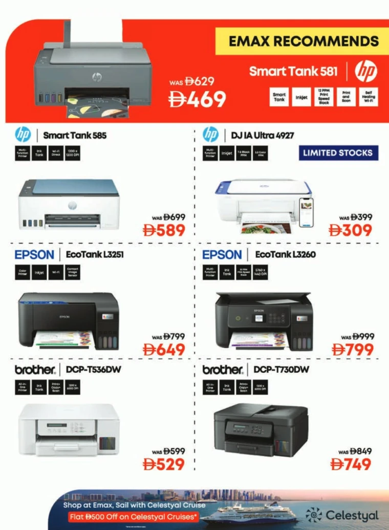 emax-offers-all-branches-december-12-2025-25