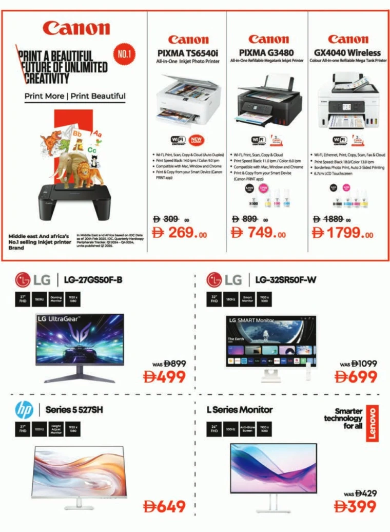 emax-offers-all-branches-december-12-2025-26