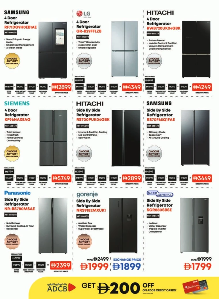 emax-offers-all-branches-december-12-2025-33