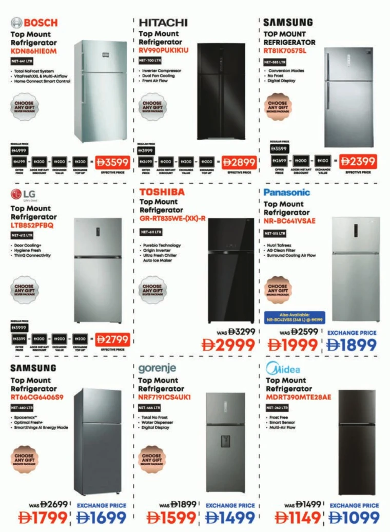 emax-offers-all-branches-december-12-2025-34