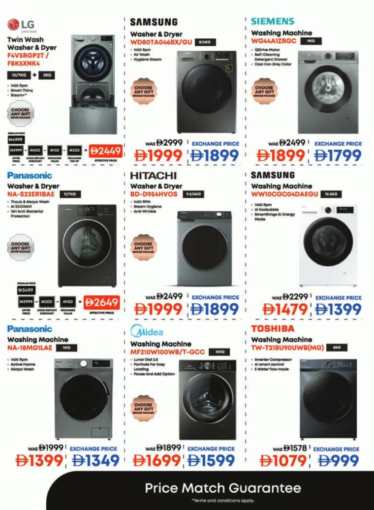 emax-offers-all-branches-december-12-2025-35