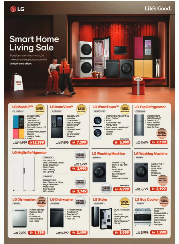 emax-offers-all-branches-december-12-2025-36