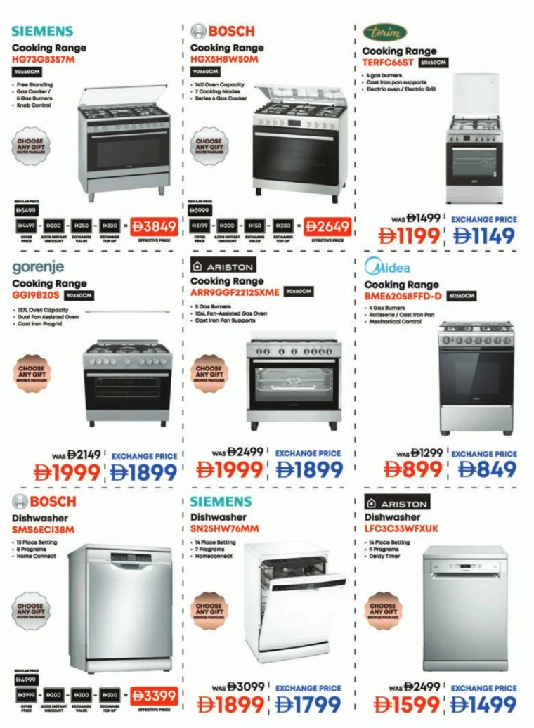 emax-offers-all-branches-december-12-2025-37