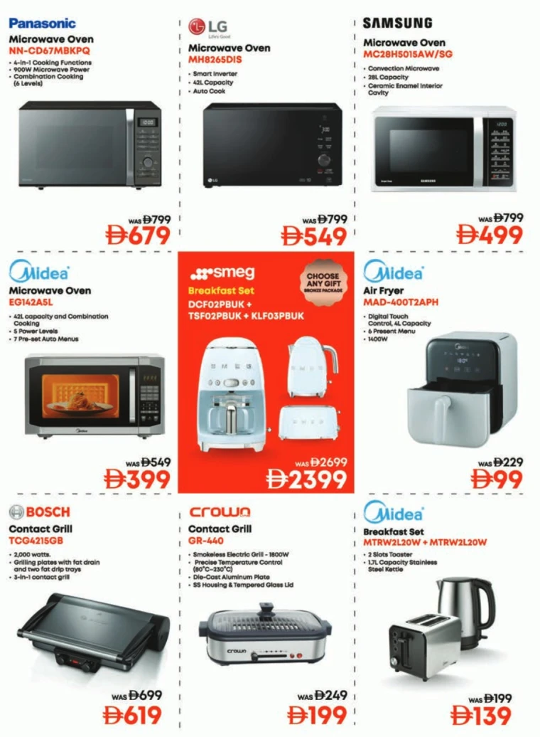 emax-offers-all-branches-december-12-2025-39