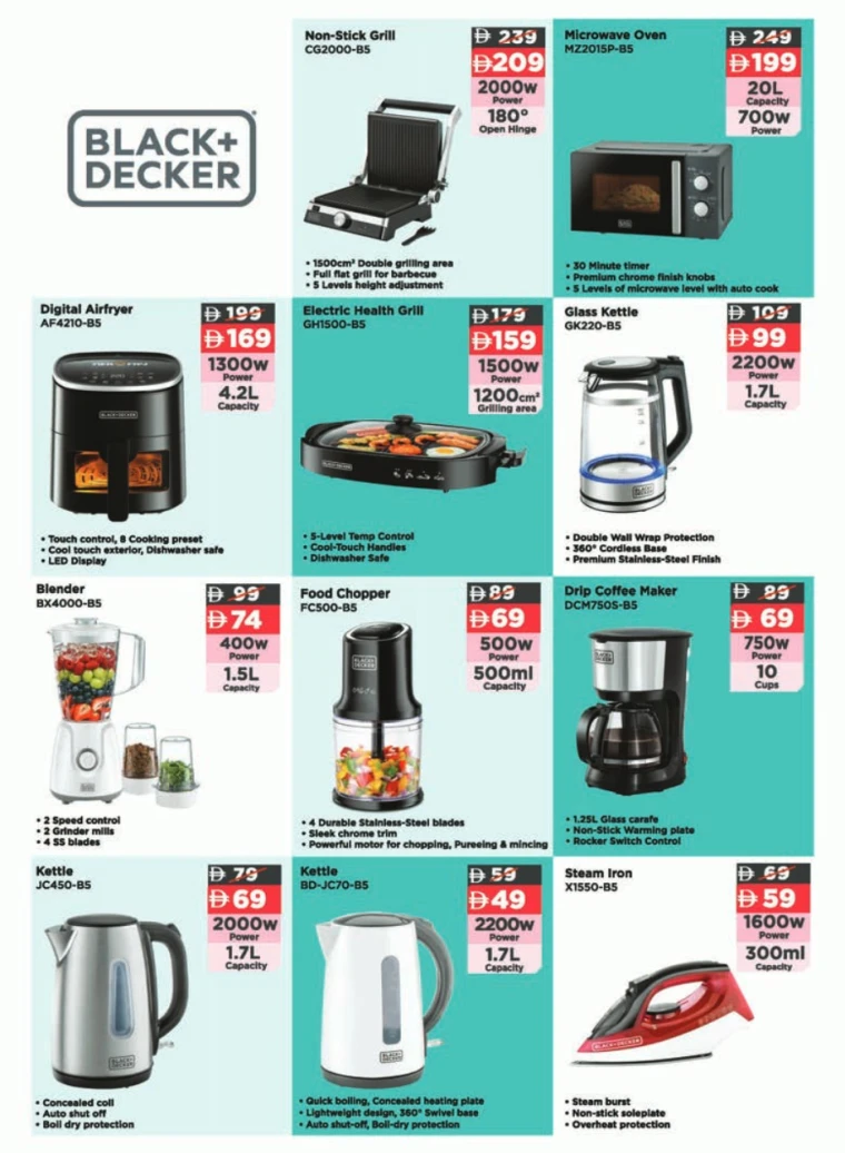 emax-offers-all-branches-december-12-2025-40