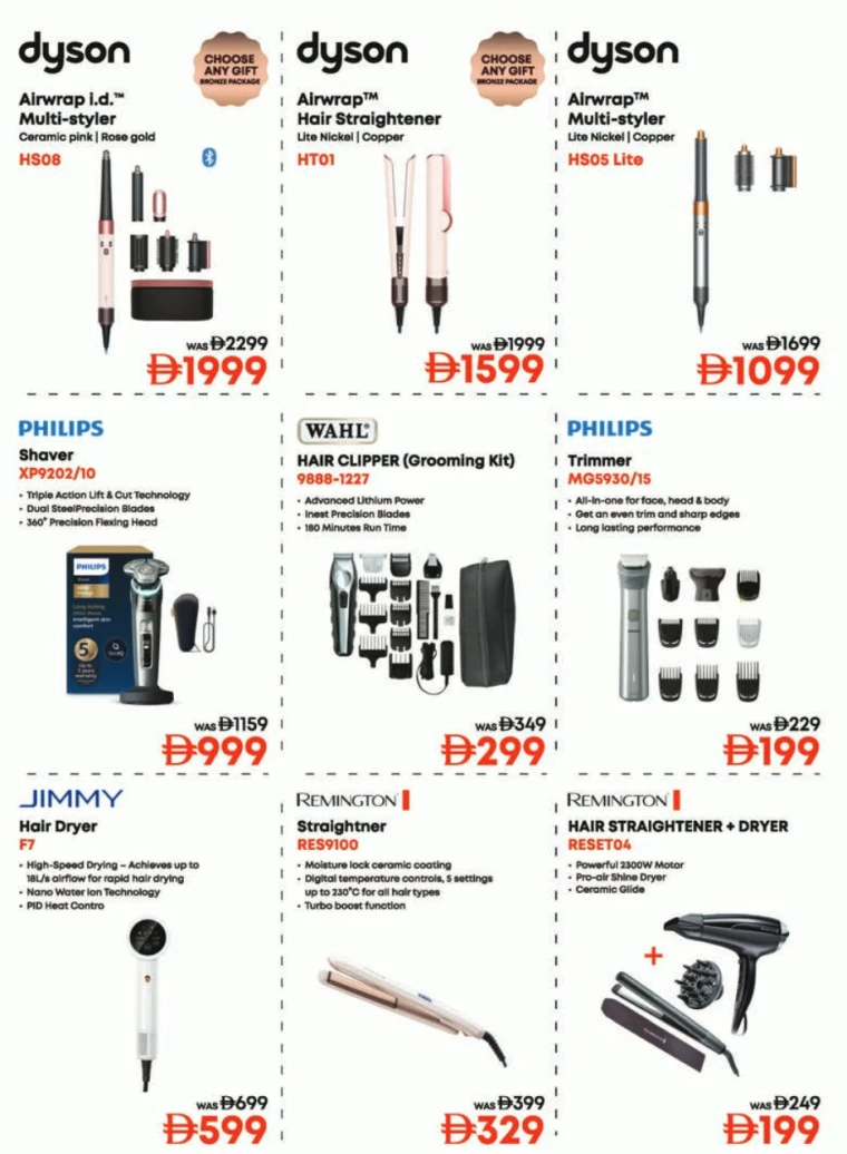 emax-offers-all-branches-december-12-2025-43