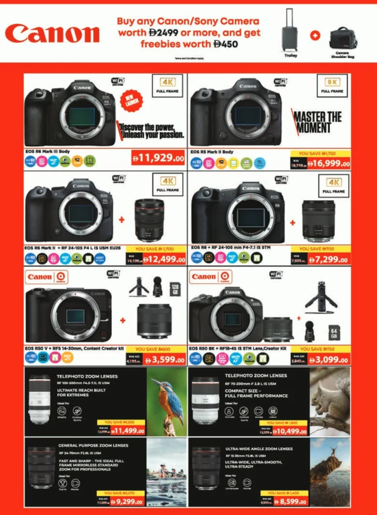 emax-offers-all-branches-december-12-2025-47