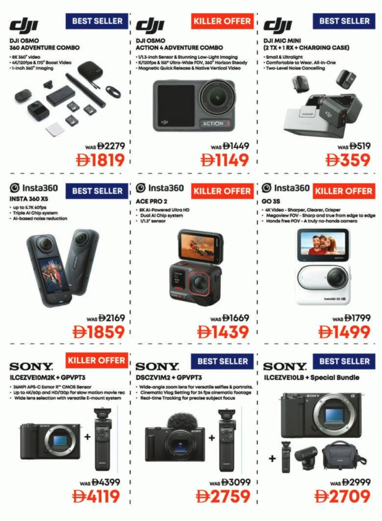 emax-offers-all-branches-december-12-2025-48