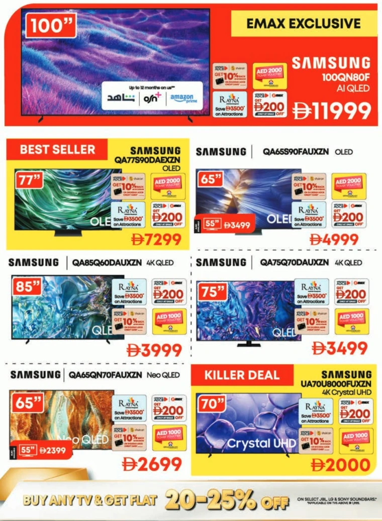 emax-offers-all-branches-december-12-2025-49