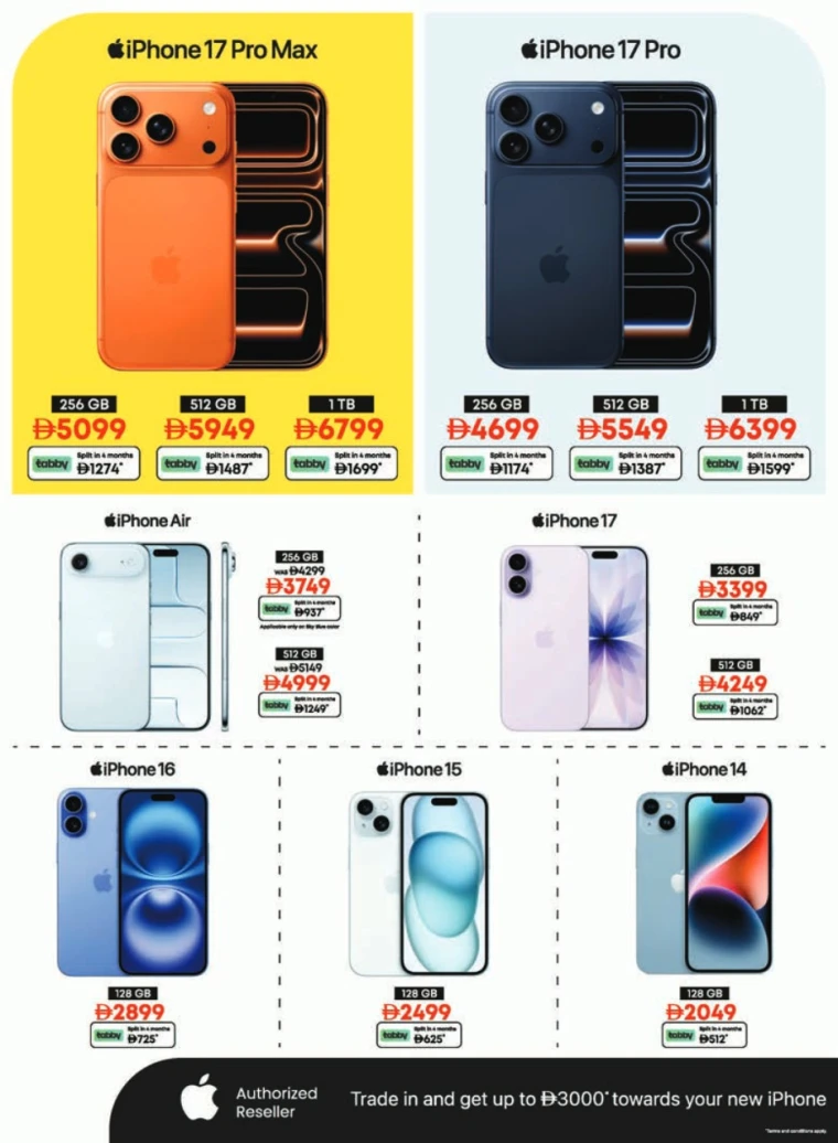 emax-offers-all-branches-december-12-2025-5