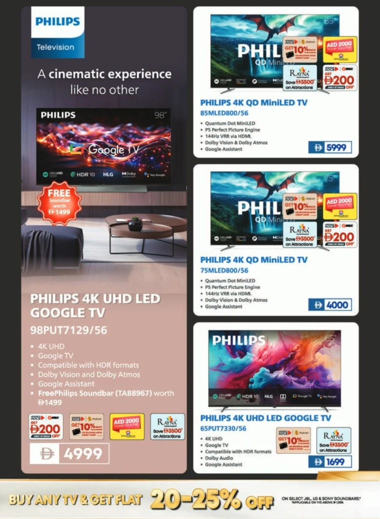 emax-offers-all-branches-december-12-2025-54