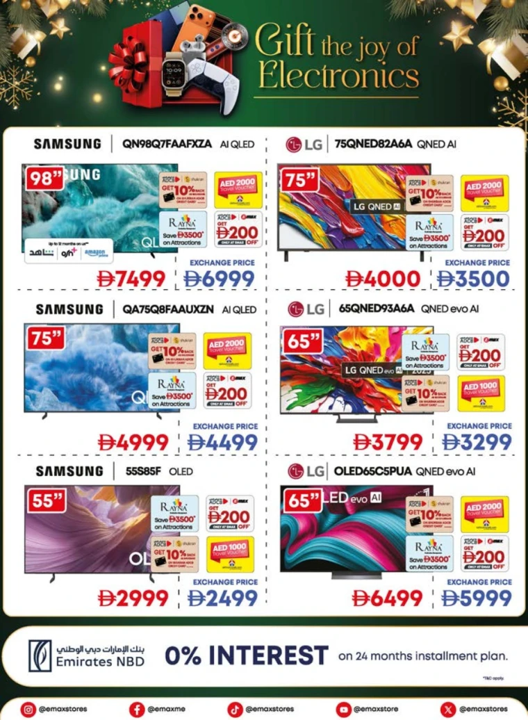 emax-offers-all-branches-december-12-2025-55