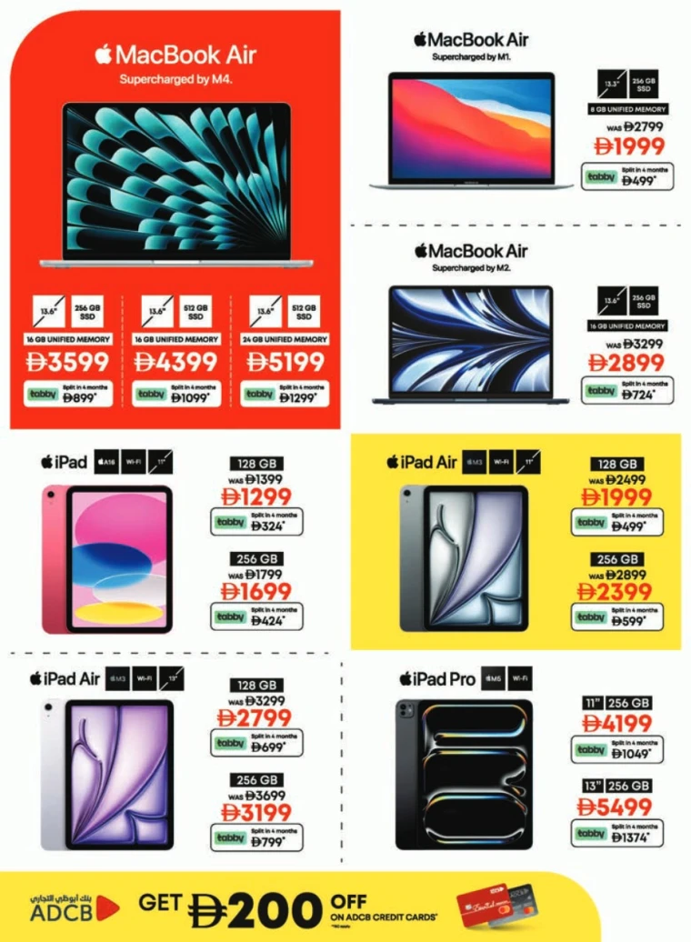 emax-offers-all-branches-december-12-2025-6