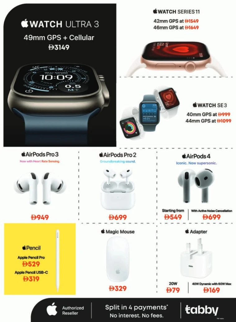 emax-offers-all-branches-december-12-2025-7