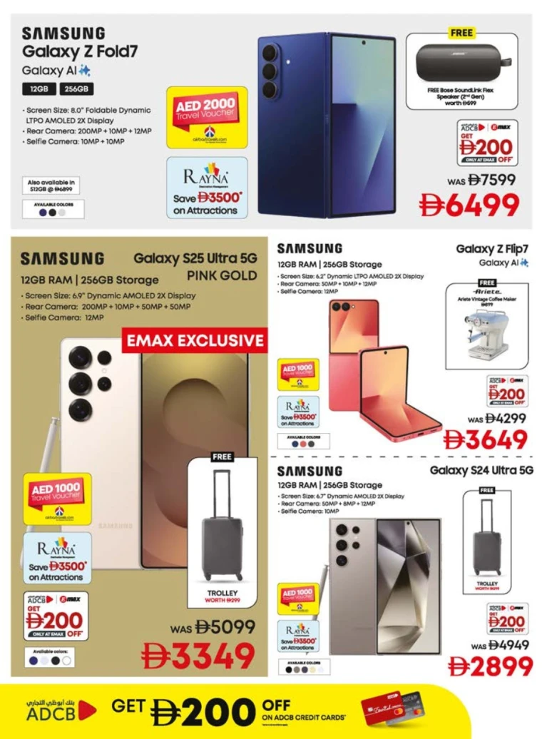 emax-offers-all-branches-december-12-2025-8