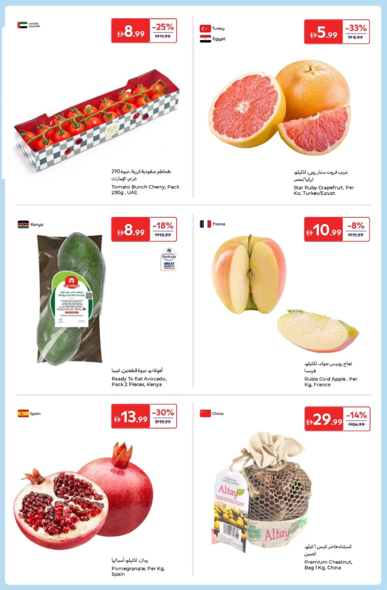 carrefour-deals-all-branches-december-26-2025-1