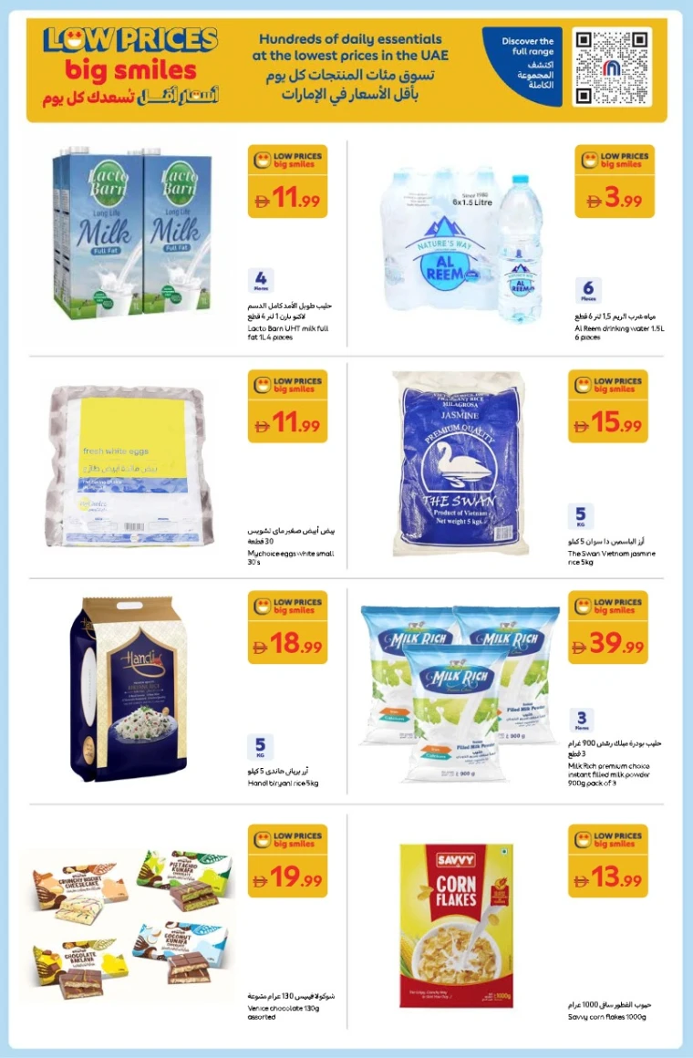 carrefour-deals-all-branches-december-26-2025-17