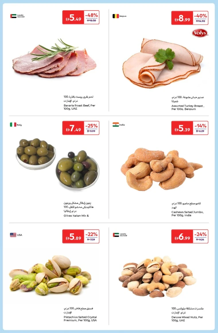 carrefour-deals-all-branches-december-26-2025-2