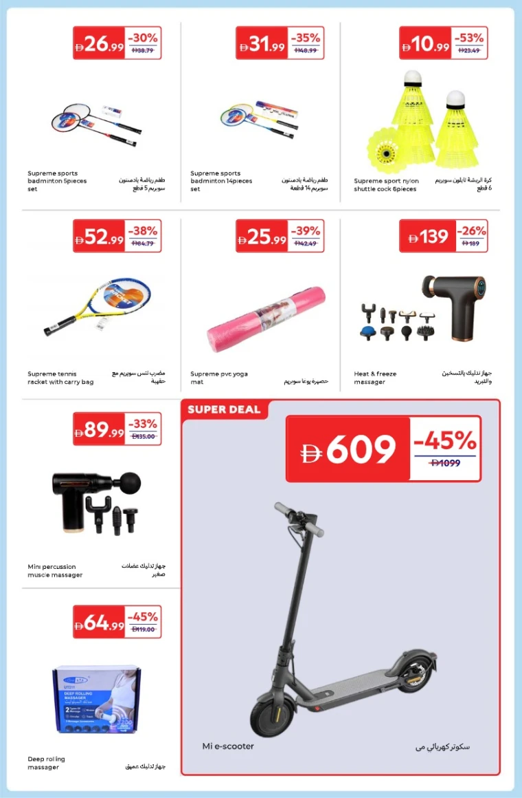 carrefour-deals-all-branches-december-26-2025-26