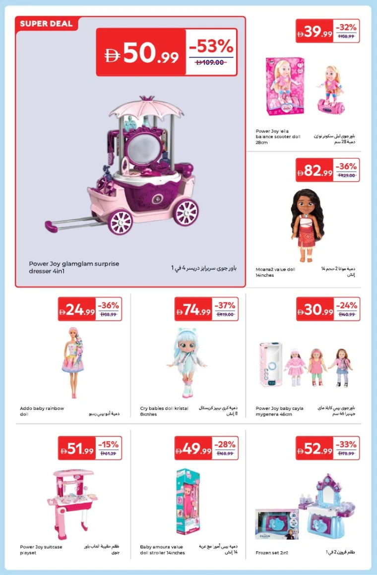 carrefour-deals-all-branches-december-26-2025-27