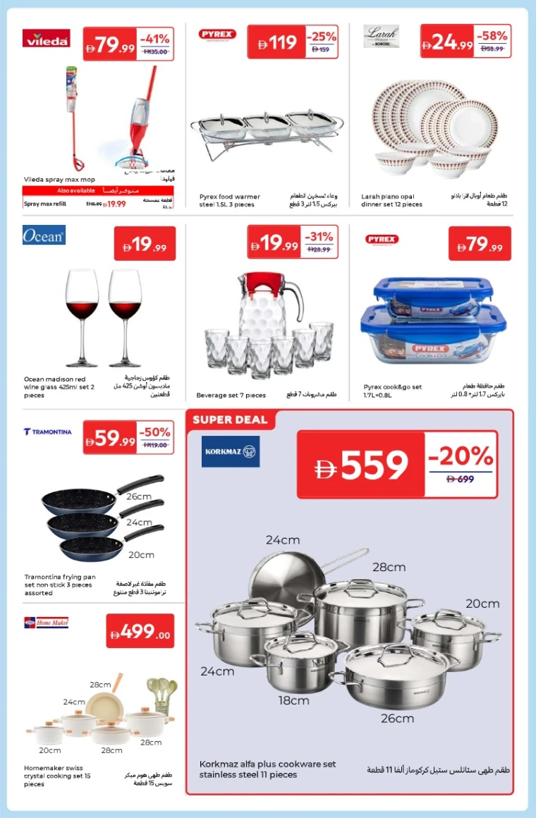 carrefour-deals-all-branches-december-26-2025-28
