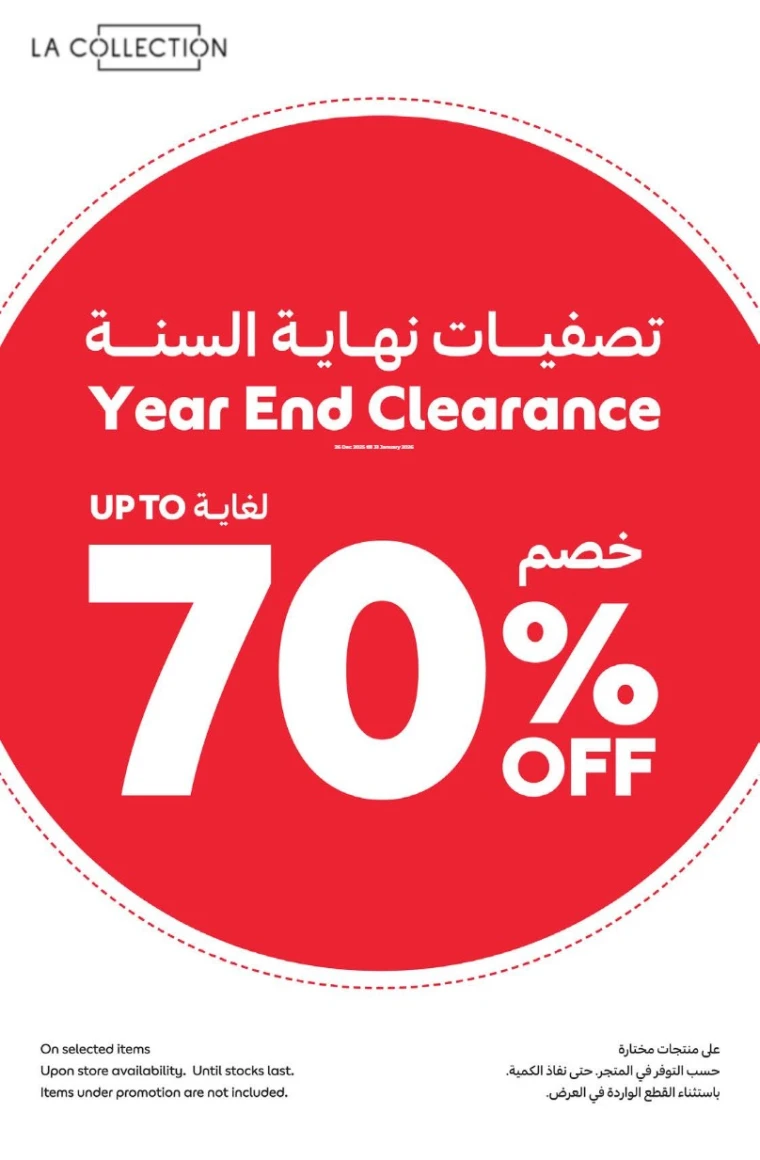 carrefour-deals-all-branches-december-26-2025-29