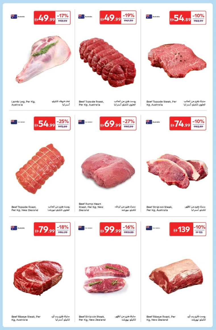 carrefour-deals-all-branches-december-26-2025-6