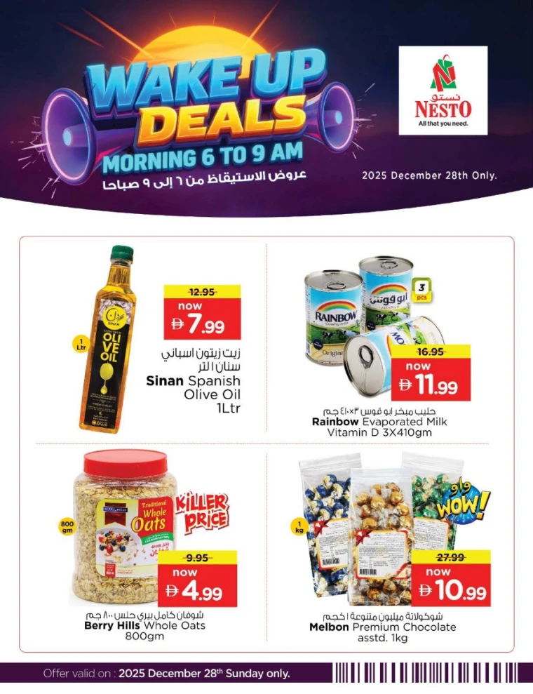 nesto-offers-all-branches-december-28-2025-1