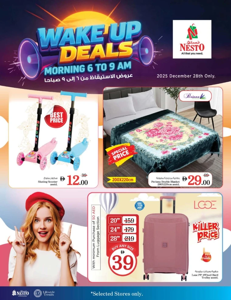 nesto-offers-all-branches-december-28-2025-10