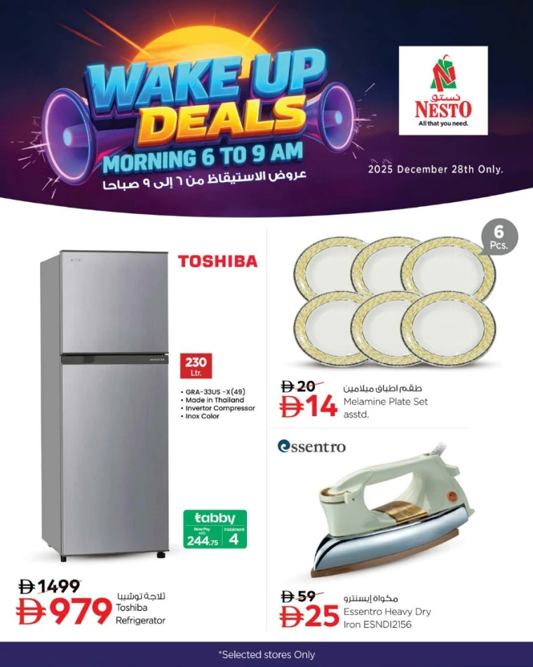 nesto-offers-all-branches-december-28-2025-7
