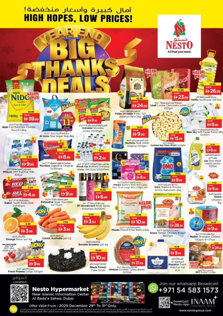 nesto-promotions-alsatwa-december-29-2025-0