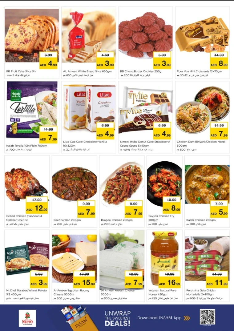 nesto-promotions-alsatwa-december-29-2025-7