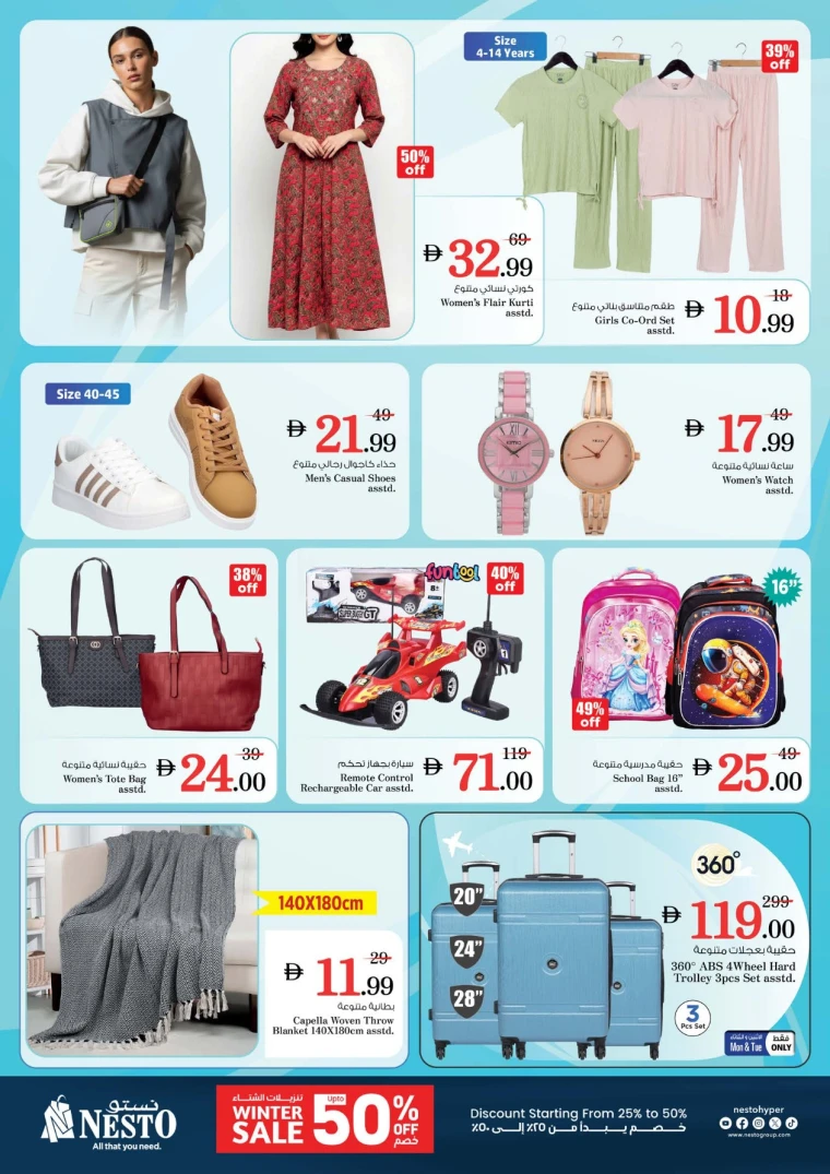 nesto-promotions-mishref-december-29-2025-7