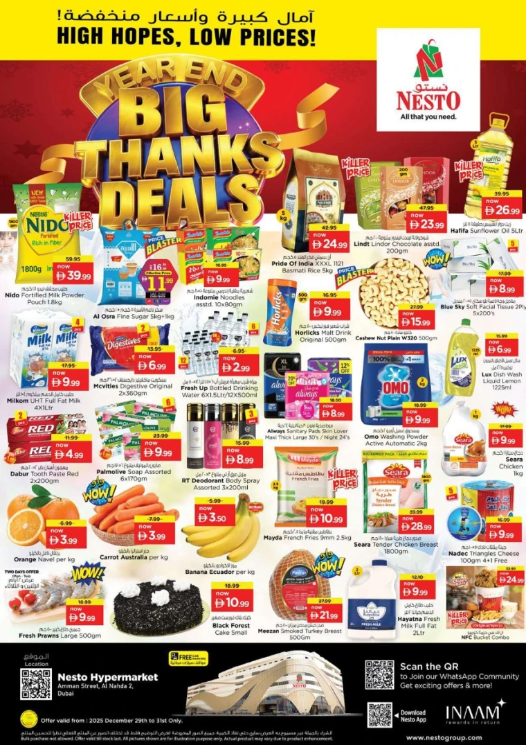 nesto-discounts-al-nahda-2-december-29-2025-0