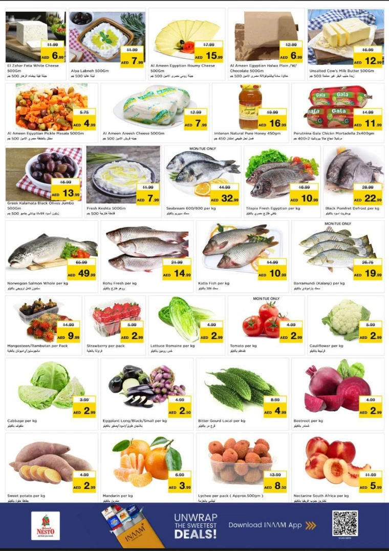 nesto-discounts-al-nahda-2-december-29-2025-1