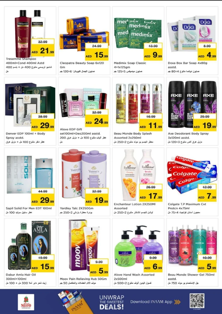 nesto-discounts-al-nahda-2-december-29-2025-10