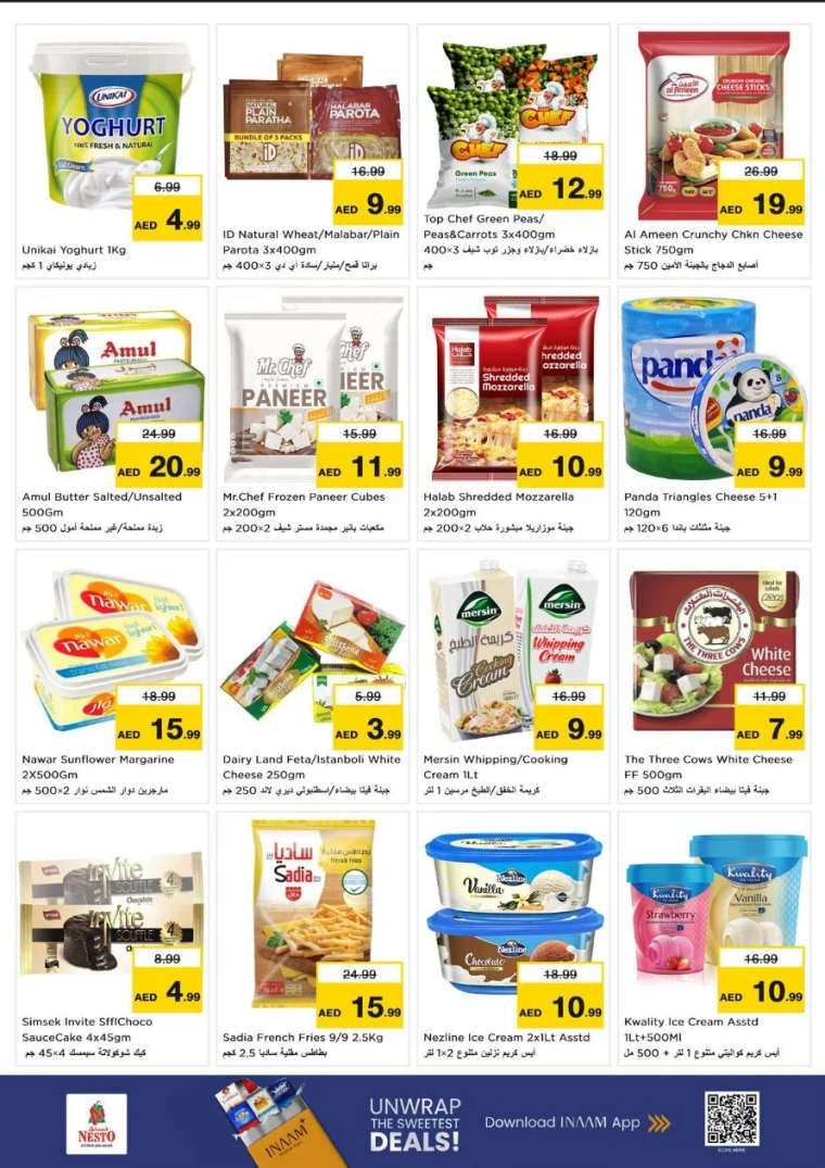 nesto-discounts-al-nahda-2-december-29-2025-7